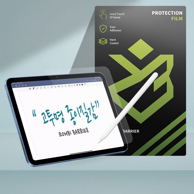 레노버 샤오신 패드 프로 12.7인치 2025 2세대 고투명 종이질감 액정보호필름, 단품