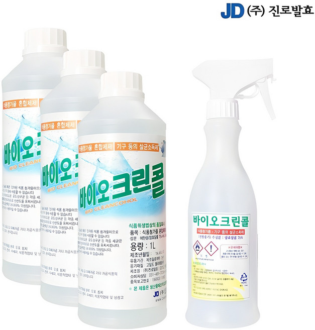 8위 - 진로발효 바이오 크린콜 3L + 450ml 공병 75%, 1개, 3.45L