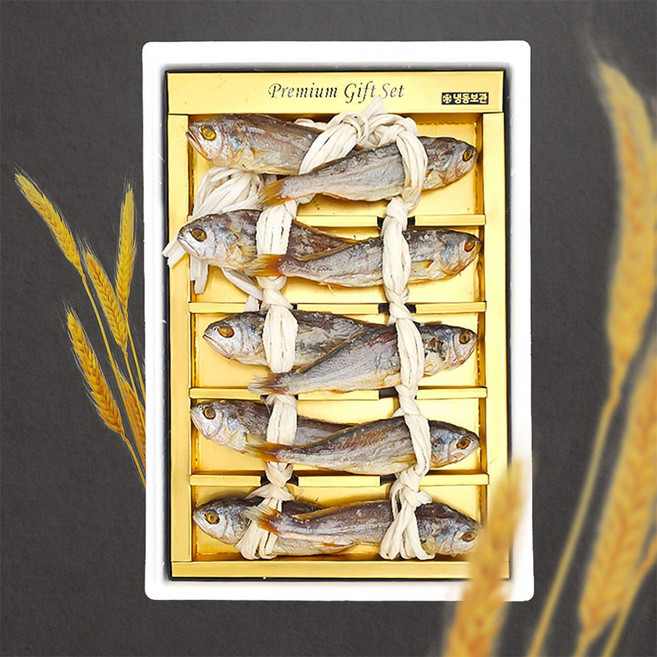 전통 보리굴비 세트 1호 (19-21cm/10미)