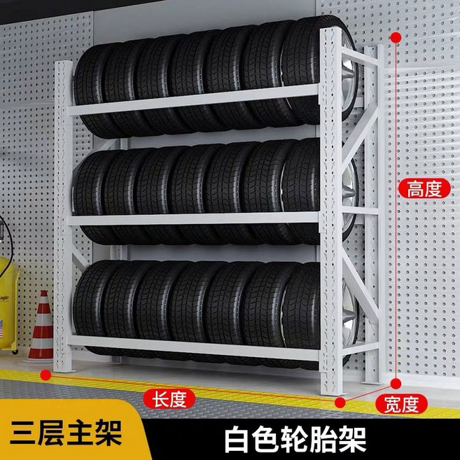타이어 선반 거치대 타이어 디스플레이 랙 자동차 매장용, 1개, 하얀색