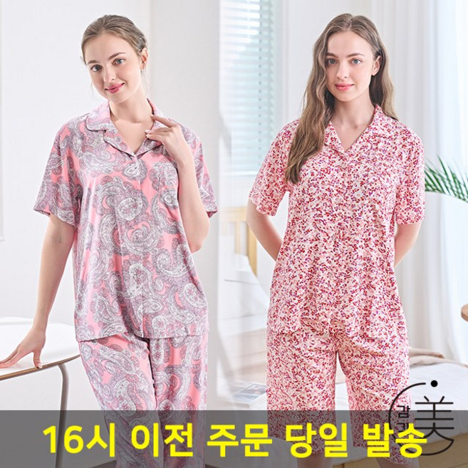 신영와코루 감각미 인견 파자마 여성 패키지(R59)