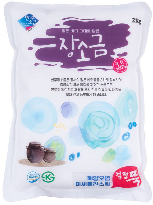 [한주] 장소금, 1개, 2kg