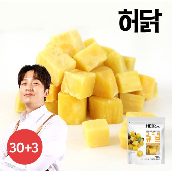 [허닭] 아이스 고구마 큐브 100g 30+3팩, 33개