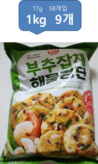한성기업 부추잡채해물경단 1000g, 9개, 1kg