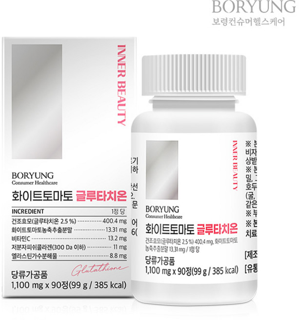 보령 화이트토마토 글루타치온 1 100mg x 90정, 1개
