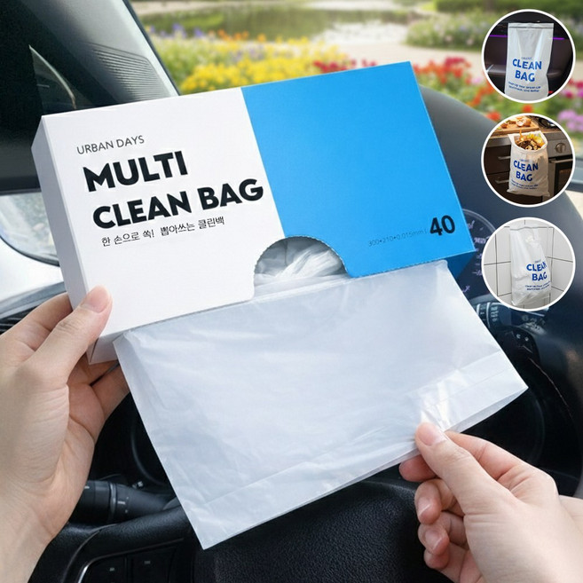 어반데이즈 다용도 차량용 쓰레기봉투, 40개, 화이트