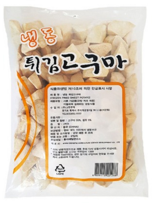 냉동 맛탕고구마 2kg, 1개