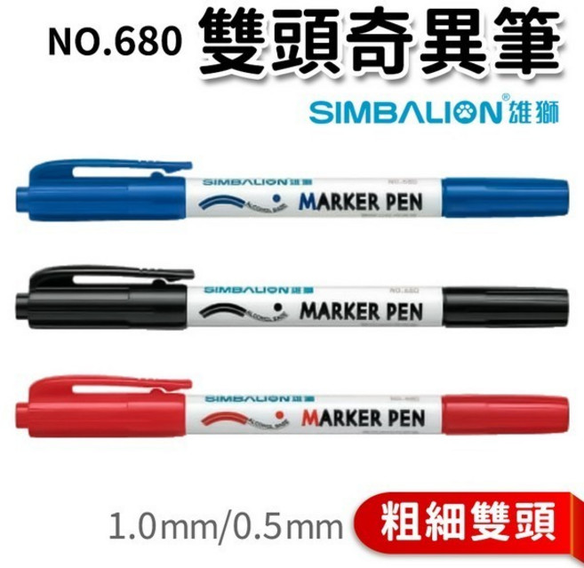雄獅 NO.680 雙頭油性奇異筆, 紅, 1個