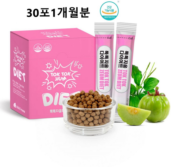 식약처인정 가르시니아다이어트 차전자피 식이섬유 가르시니아 캄보지아 추출물 HCA 체지방 뱃살 칼로리컷 다이어트 보조제 환 스틱 건강기능식품 추천, 180g, 1개