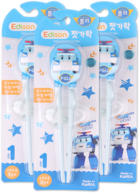 해호 에디슨 로보카폴리젓가락 1단계 오른손, 3개