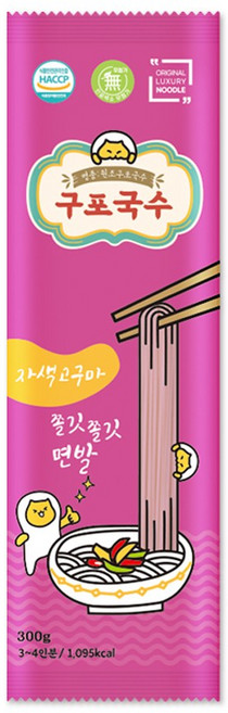 소확행몰 쫄깃 구포국수 사리 자색고구마 소면, 1개, 300g