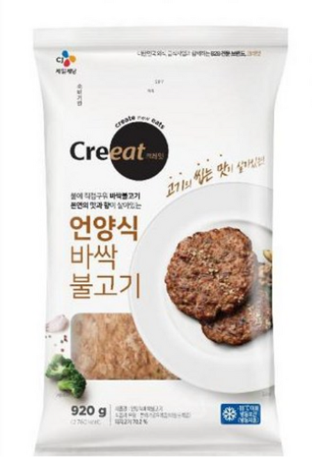 CJ 언양식바싹 불고기 920g, 10개, 92g