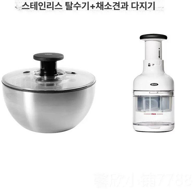 야채 탈수기 음식 굿그립 나물 채소, 1개, 스테인리스스틸 탈수기+채소 견과류