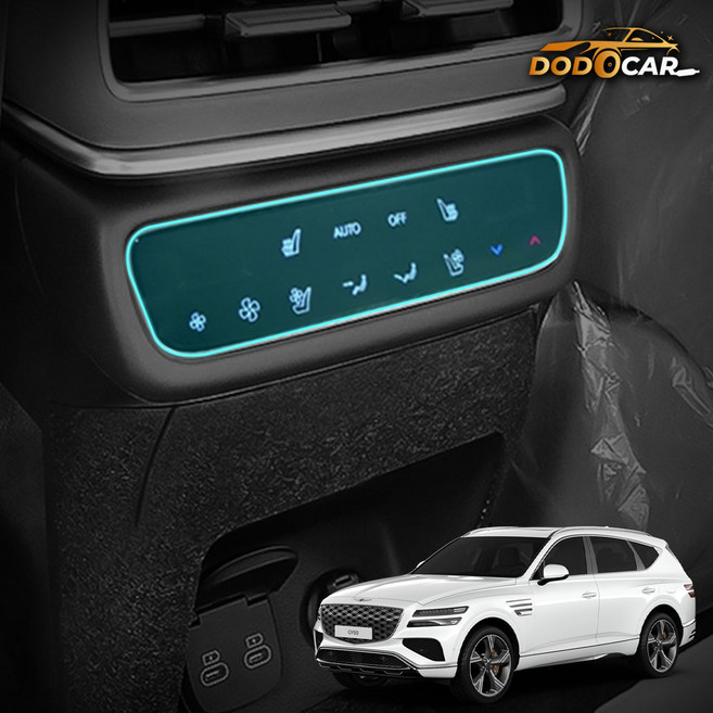 GV80 페이스리프트 호환 2열 공조기 패널 액정 보호필름 차량용품