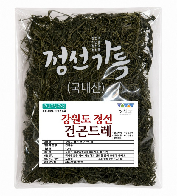 산지직송 강원도 정선 햇 건곤드레 국산 곤드레 말린것 마른 건나물, 1개, 100g