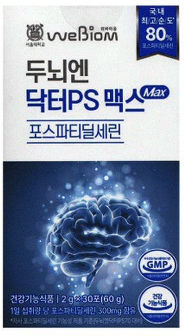 두뇌엔 닥터 PS맥스 PS80 서울대 연구진 개발 포스파티딜세린 기억력 개선 2g x 30포 1박스
