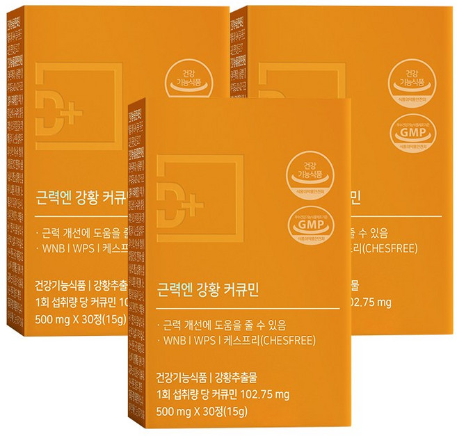 닥터트루 근력엔 강황 추출물 커큐민 수용성 나노 분말 티큐민A 알부민, 3개, 30정