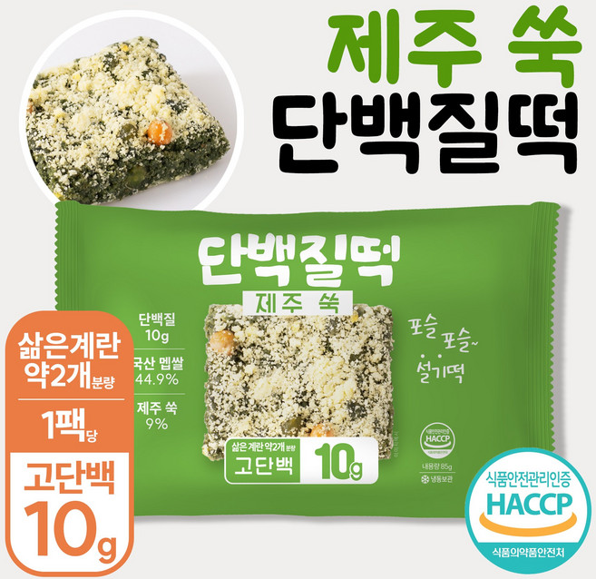 별미힘떡 단백질 쑥설기 개별포장 냉동떡 85g, 10개