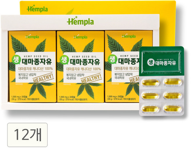 헴플라 생 대마종자유 GT, 12개, 90정