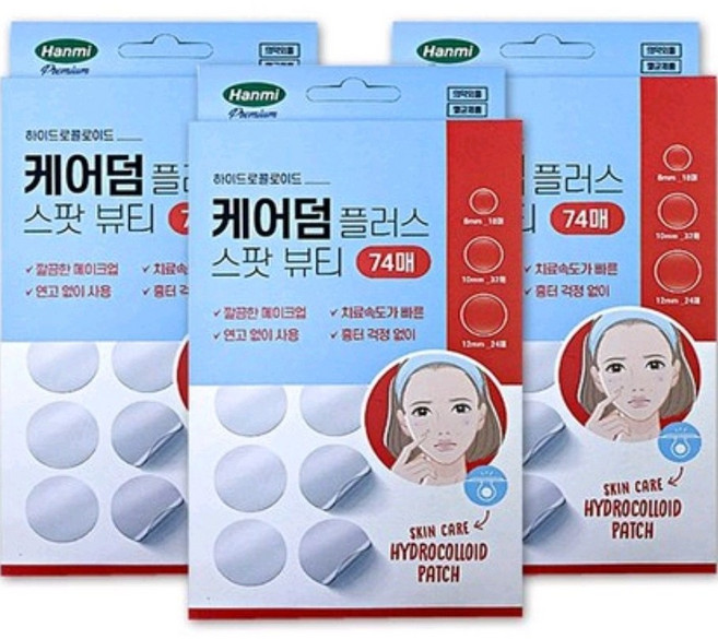 (대용량)흉터걱정없는 여드름스팟 원형 총222매