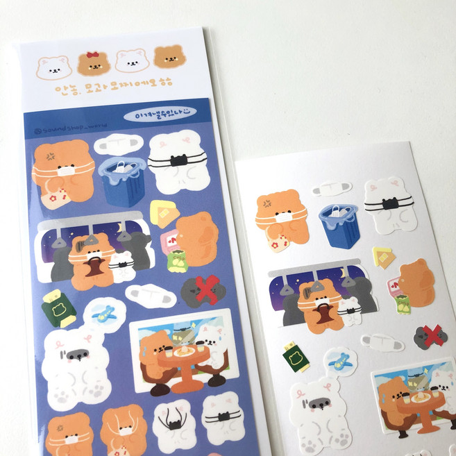 소리샘으로연결 모과모찌 마스크 씰스티커