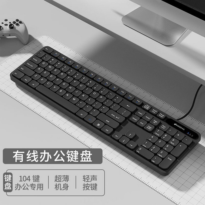 無線藍牙薄膜鍵盤 可充電 靜音 辦公 筆記本 平板電腦適用, 1個, 高級黑【有線版】靜音按鍵*104鍵打字專用