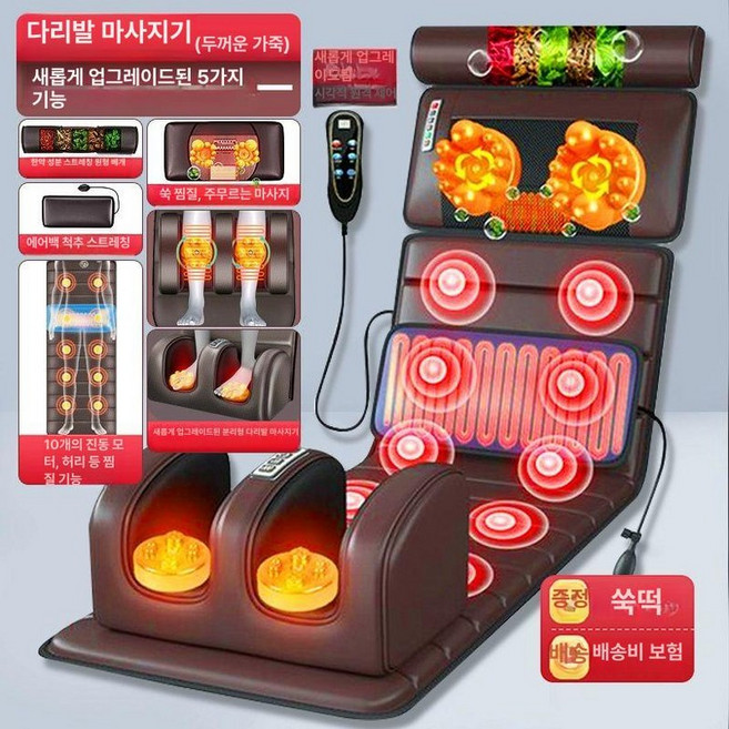접이식 안마의자 휴식 접의식 의자형, 신형 업그레이드 풀세트-가죽, 기본 모델명/품번