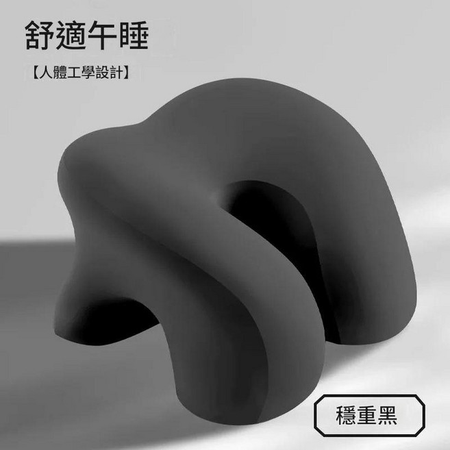 辦公室午睡枕 學生趴睡枕 人體工學設計, 穩重黑, 1個