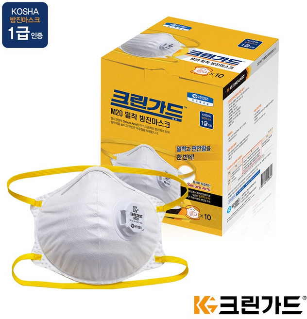 유한킴벌리 44084 크린가드 M20 밀착 방진마스크 산업용 1급 마스크, 100개