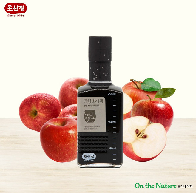 감향초 사과(사과 발사믹식초) 370g / 대한민국 정통 사과 발사믹식초 / 초산정 한상준 식초, 1개