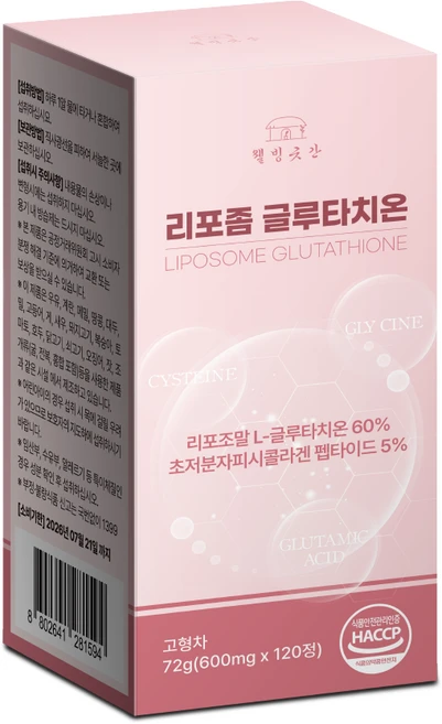 웰빙곳간 리포좀 글루타치온 600mg, 1개, 120정 - 쿠팡