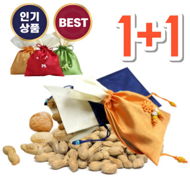 1+1 부럼깨기 주머니 땅콩 호두 정월대보름 액땜 세트, 2개