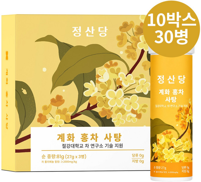정산당 무설탕 찻잎사탕 계화홍차 자일리톨 캔디, 10박스, 81g