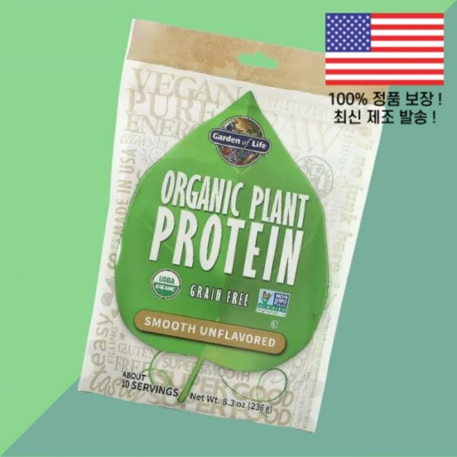 가든 오브 라이프 식물 단백 프로틴 곡물 무 무향 8.3온스 236g Garden of Life Organic Plant Protein Grain Free Smooth Unfl - 쿠팡