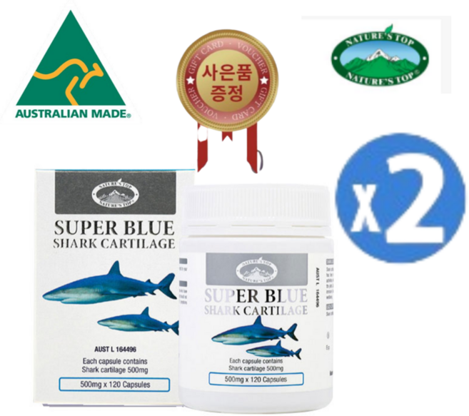 네이쳐스탑 호주 청상어 연골 500mg 240캡슐 고함량 칼슘 콘드로이틴 콘드로이친 관절 팔팔 마린 샤크 추출물, 2개, 120정
