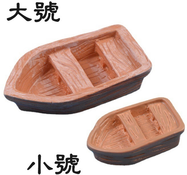 【微景小舖】微景觀 小號 衝鋒舟小船 多肉植物 苔蘚生態瓶配件 攝影道具 微縮模型 海洋造景