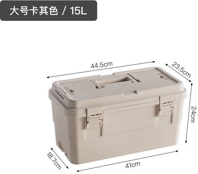 多功能收納工具箱 手提便攜 釣魚箱 露營箱, 卡其色 大號 帶隔板, 1個
