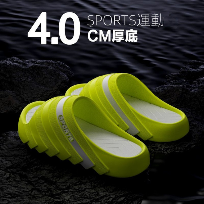 拖鞋匠 運動厚底拖鞋 男 outdoor slippers, 綠白色, N/A