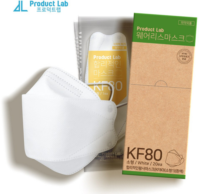 프로덕트랩 국내제조 웨어리스 KF80 마스크 화이트 100매, 20개입, 5세트, 소형