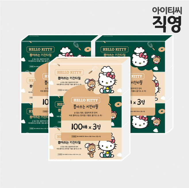 헬로키티 가든티타임 뽑아쓰는 키친타월톡톡3개입 100매 3팩 195508