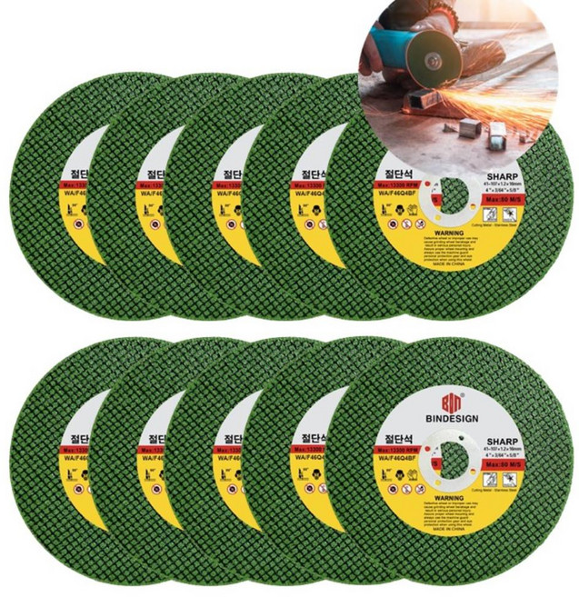 그라인더 날 107mm 4인치 절단석 철 스텐 절단 작업, 10개