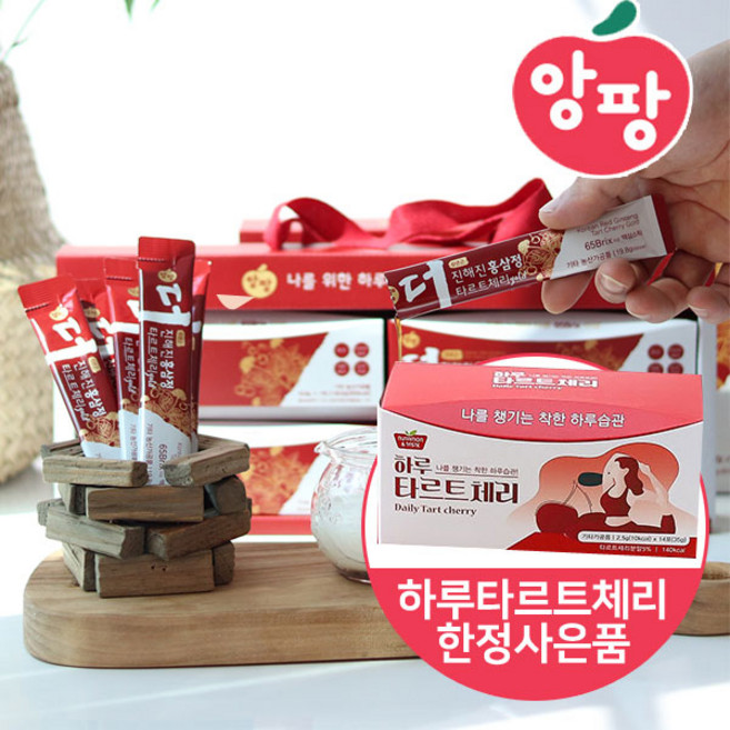 앙팡 더진해진 6년근 홍삼정 타르트체리 골드 28포 선물용포장, 1개, 554.4g