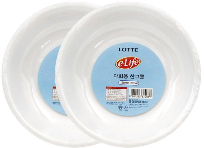 롯데이라이프 다회용 찬그릇 120mm, 10개입, 2개