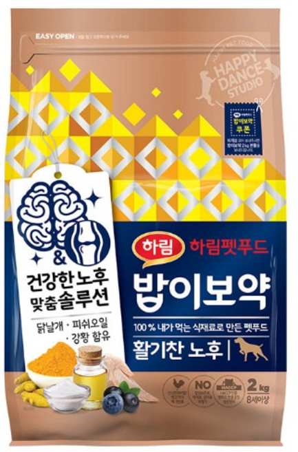 하림펫푸드 밥이보약 활기찬 노후 강아지 사료, 2kg, 3개