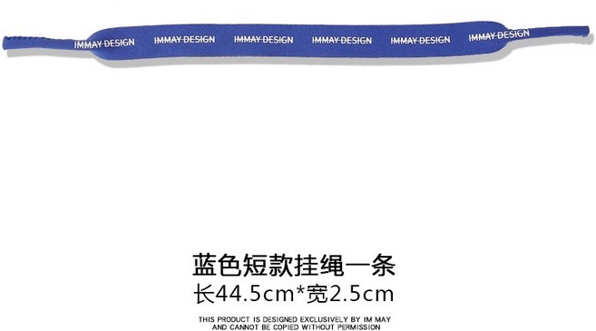 NJXS眼鏡掛繩，潮流時尚眼鏡配件，舒適柔軟防掉繩，多功能眼鏡固定繩
