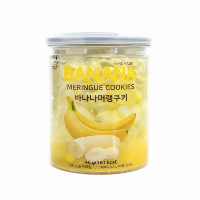 아트박스 바나나 머랭쿠키 40g, 1