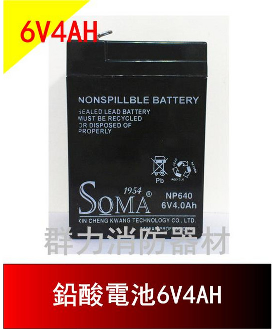 鉛酸電池 6V4AH NP4-6 照明燈 兒童電動車專用電池, 1個, SOMA鉛酸電池6V4AH