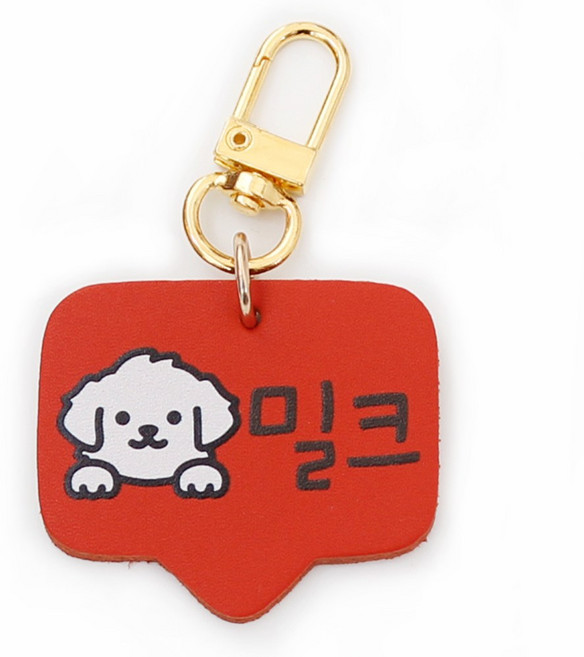 반려동물 고리형 인식표 강아지 외출용 이름표, 기본체, 오렌지, 1개