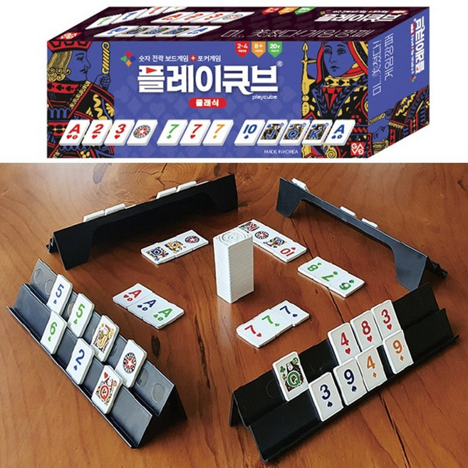 가가 플레이큐브 클래식 (922307), 단품, 1