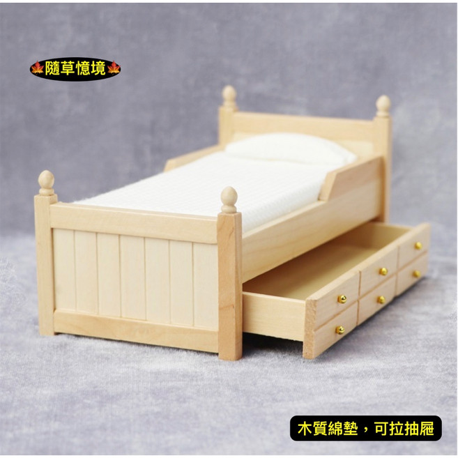 隨草憶境（3色木作抽屜床）, 1個, 原木款（空床，含床墊）
